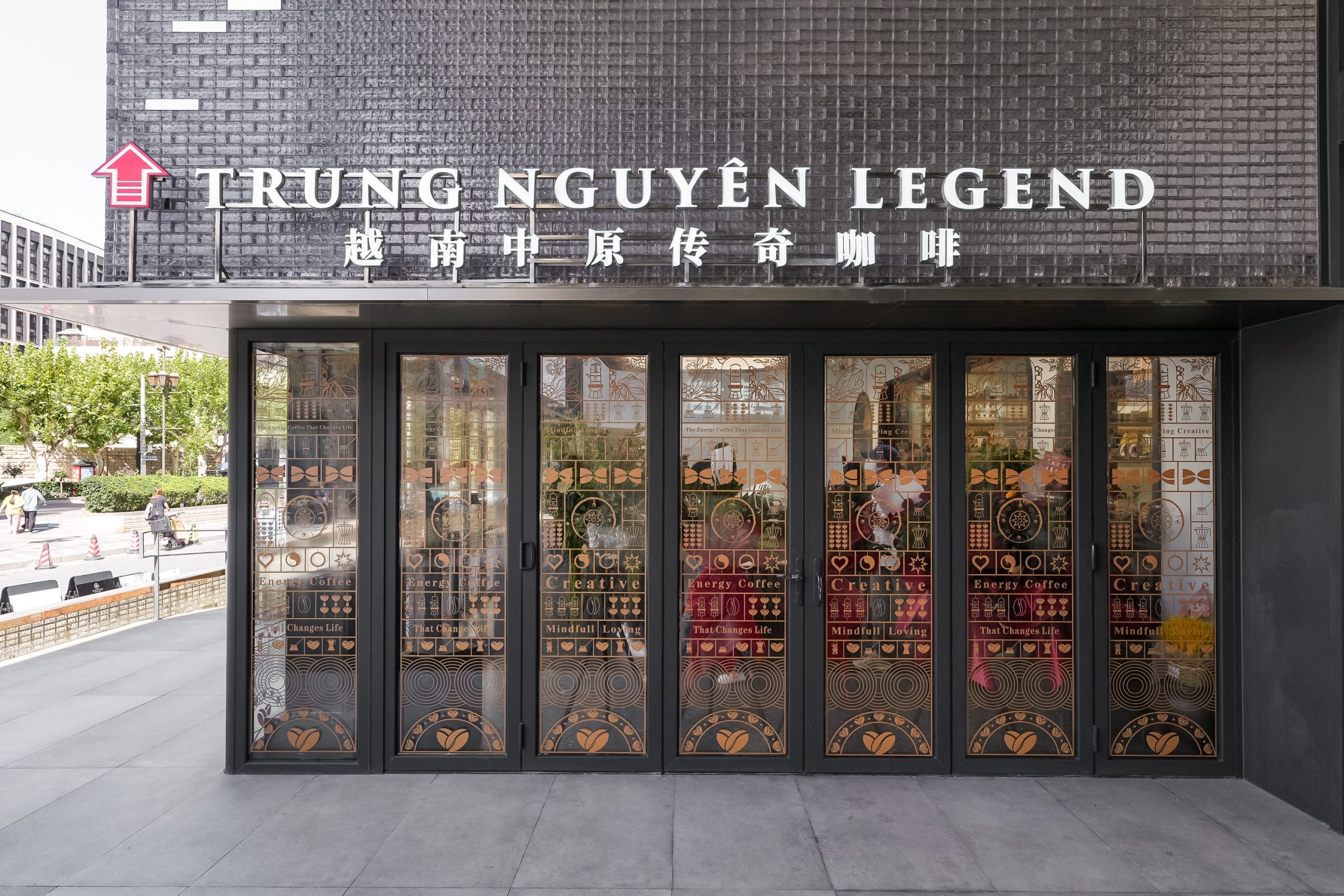 Khai trương Không gian thế giới cà phê Trung Nguyên Legend tại Thượng Hải
