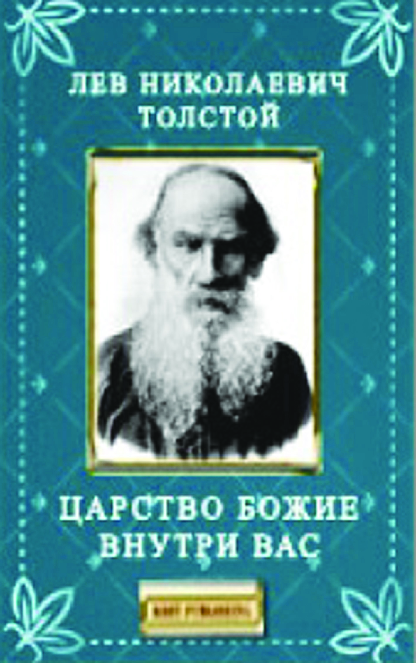 Những đặc sắc của văn hóa Thăng Long – Hà Nội